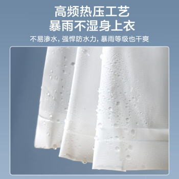 京东京造 一次性雨衣雨披成人半透明全身防暴雨便携雨衣户外骑行登山徒步