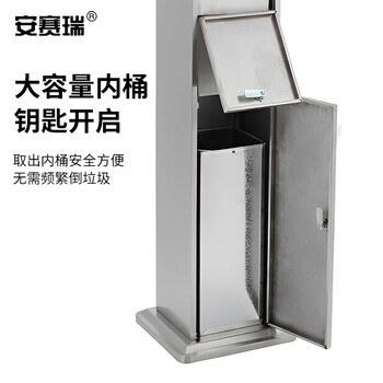 安赛瑞 不锈钢烟灰柱 户外烟灰柱抽烟柱室外落地灭烟桶 商用酒店大堂室外立式吸烟柱27342