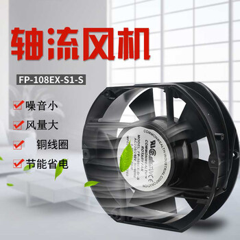 星期十 滚珠220V FP-108EX-S三协轴流风机38W双轴承散热风扇椭圆形定制