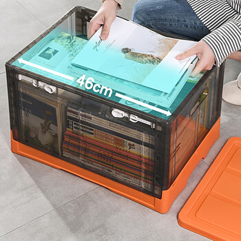 访客 FK 汽车收纳箱储物箱折叠收纳盒加厚整理箱衣物玩具整理箱整理箱茶色透明爱丽丝蓝