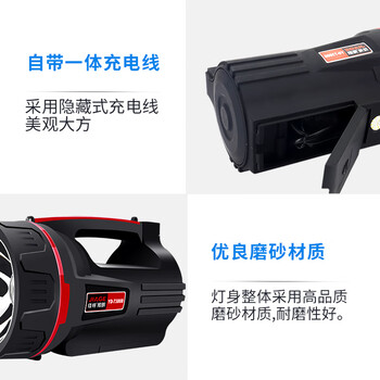 朋安强光手电筒7300B探照灯LED充电式手电筒远射安保应急照明灯便携式物业巡逻防汛抗洪消防用手电筒