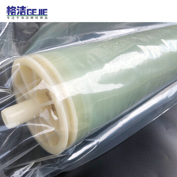 格洁 格洁 GJ21-4040 反渗透RO膜过滤芯 净水器纯水机过滤器配件通用滤芯5支