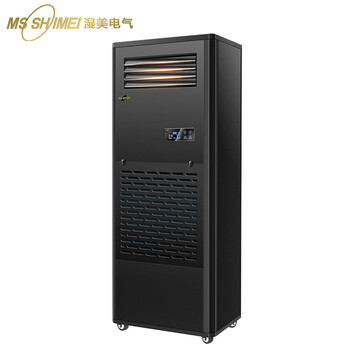 湿美工业除湿加湿一体机适用:10-80㎡商 务展厅/博物馆/印刷车间/GMP洁净车 间恒湿机CS-06B