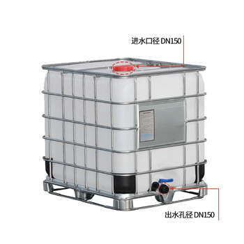 SB ibc吨桶集装桶大号储水桶储水罐1000L升kg方形化工桶塑料桶 一个价 此单品不零售 企业定制