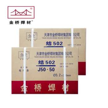 金桥焊材 碳钢焊条J857 J422 J427 J502 J507 J606 J857 3.2/4.0/5.0（5kg/包普通小型焊条