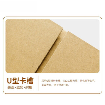 飞尔（FLYER）半高纸箱 快递物流搬家打包瓦楞包装箱 3层加硬1个装【130×80×45mm】50个起批