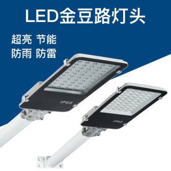 千奕LED路灯户外广场灯防水纳米款