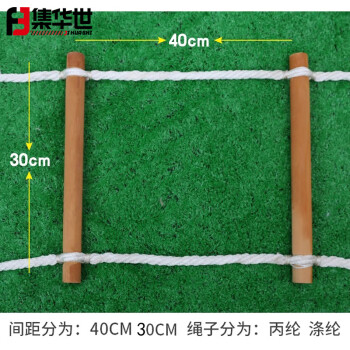 集华世 应急救援梯施工下井攀爬绳梯工程防滑梯【方木间距40cm15米+双沟】JHS-0527