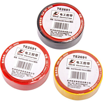 卡夫威尔 电气绝缘胶带 电工胶带无铅红黄黑三色耐燃耐压耐寒胶粘布 9M三卷 TE2691