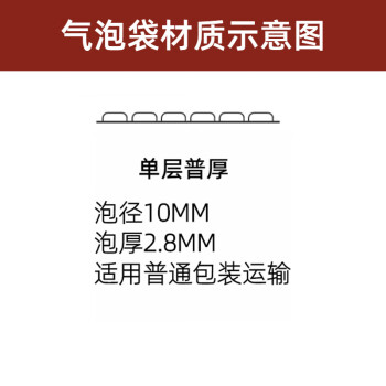 飞尔（FLYER）快递气泡袋 打包加厚泡泡袋子 防震透明包装袋 泡沫袋 单层普厚 20×25cm 150个