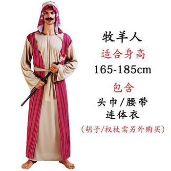 万圣节cosplay国王阿拉伯服装男女阿联酋迪拜王子演出衣服男牧羊人