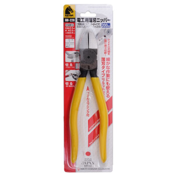 马牌（KEIBA）进口薄刃电工斜嘴钳NH-228斜口钳 斜咀钳 铜线剪8寸200mm 电工薄刃斜嘴钳(刃口平面)