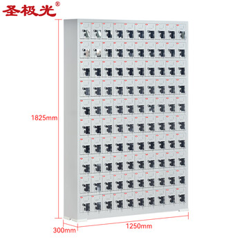 圣极光手机充电柜会场电子设备管理柜亚克力门窗100门可定制G2328