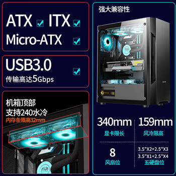 长城（Great Wall）本色K13升级版电脑游戏机箱（ATX主板/五硬盘位/U3/玻璃侧透/宽体/8风扇位/5080显卡）