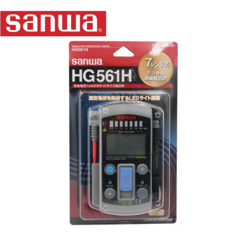 sanwa HG561H 绝缘电阻测试仪15V-500V便携七个电压量程 1年维保