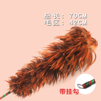 庄太太【竹柄加密款尖毛70cm】手工可伸缩鸡毛掸子ZTT-9516B