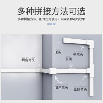 鸣固 PVC线槽 明装明线走线槽网线电线槽方形槽自带背胶20*10加厚款 5米套装 下单送12个配件