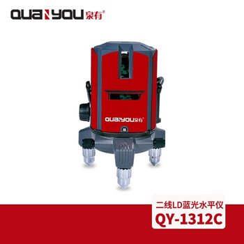 泉有（quanyou） 二线LD蓝光水平仪QY-1312C水平仪锂电自平衡激光无线标线仪10米