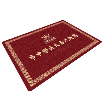 兰诗 YK501 迎宾地毯定制logo电梯酒店公司商用广告地垫订制图案定做 尼龙（1平方）厚度9毫米