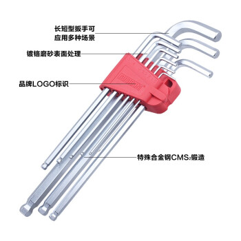 罗宾汉（RUBICON）公制特长球头内六角扳手RHK-289XL球型螺丝刀(1.5-10mm)9支装