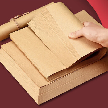 飞尔（FLYER）牛皮纸硬卡纸 画画专用手工牛皮纸封面纸【180克 A3 50张】100张起批