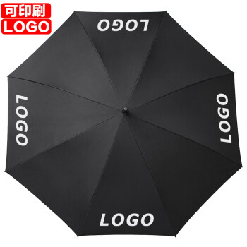 庄太太  F款加大8骨弯柄晴雨两用酒红 可定制logo印广告图案大号长柄商务礼品伞 ZTT-9081