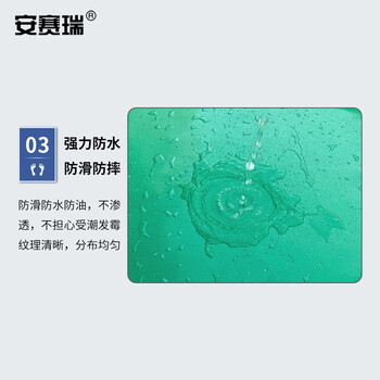 安赛瑞 pvc光面地垫 工厂车间满铺地板垫 1.2×1m平面脚垫厨房仓库防水脚垫  楼梯垫走廊防滑地垫 绿色 710960