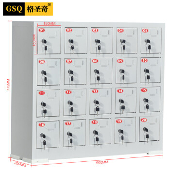 格圣奇手机充电柜工厂管理多门带锁柜学校存放箱C1652可定制20门