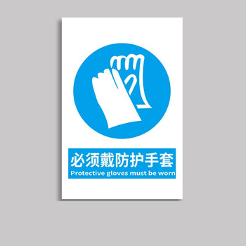 安燚【30*40cm-必须佩戴防尘口罩】工厂车间消防安全生产警示标识禁止吸烟提示牌警告标志牌严禁烟火标示贴