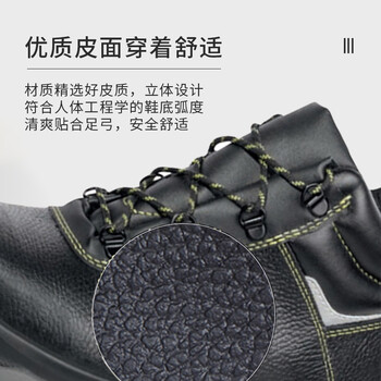 代尔塔301111经典系列S1P中帮安全鞋防砸防刺穿防静电301101升级款45码1双装