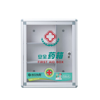 飞尔（FLYER） 便民箱 应急处理铝合金箱壁挂式爱心箱【340*130*290mm】