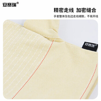 安赛瑞 帆布手套 加厚耐磨电焊焊工防护手套 搬运工地作业 劳防用品 6副装 39953