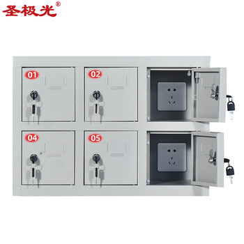 圣极光手机充电柜工厂五孔插充电柜智能手机存放柜6门可定制G2289