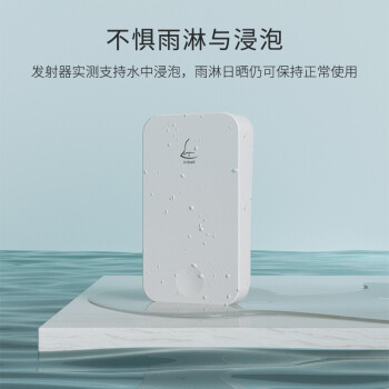 领普科技无线门铃G4 家用不用电池自发电免布线 防水老人呼叫器 一拖二