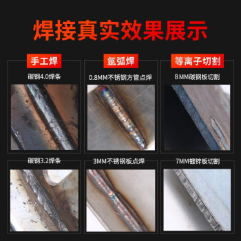 大焊等离子三用机LGK-40脉冲等离子切割机多功能三用焊机220V 380V 【LGK-40三用机脉冲双电】全套空压机