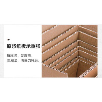 联嘉 快递纸箱 包装盒 打包纸盒长方形纸箱子 50×40×40cm 厚0.6cm