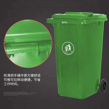 亿丽佳车载加厚物业小区公用室外环类塑料带盖医疗环卫户外垃圾桶大号商用挂车带轮垃圾箱100L 5个一组