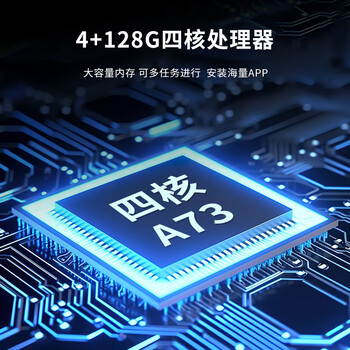 D&Q98英寸会议电视 无线投屏 开机直达无广告 纯净UI界面 会议平板一体机 办公大屏4K显示器98T2UA