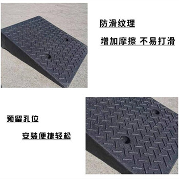 鼎红 台阶垫橡塑斜坡垫马路牙子汽车上坡爬坡垫门槛垫路沿坡50×32×14cm