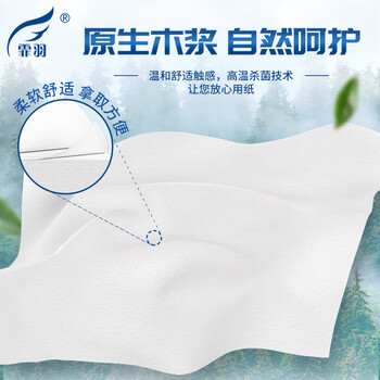 霏羽散装平板卫生纸手纸家用医院用刀切纸月子草纸含箱约10斤F7230