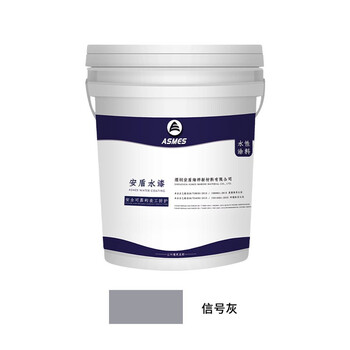 阿斯密 ASMES ASW611 全天候超级外墙面漆耐候 抗藻乳胶漆环保涂料 20kg 信号灰