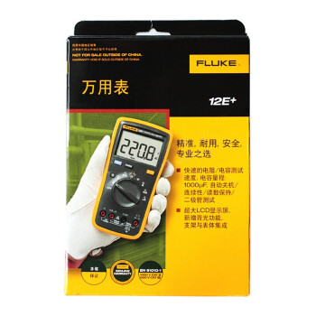 FLUKE福禄克F12E+ 掌上型数字万用表自动量程多用表多功能仪器仪表