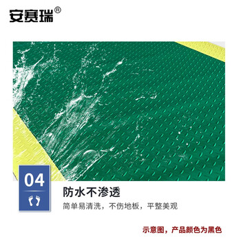 安赛瑞 PVC防滑地垫 车间过道工业地板垫 0.9×15m 带黄色警示边钢板纹 人字钢板纹塑料耐磨地垫 黑色 710952