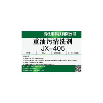 超强仕油污清洗剂 油烟机机械机床去油污清洁剂金属厂房地面瓷砖脱脂剂油污净大桶装5kg