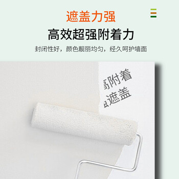 齐鲁 外墙乳胶漆面漆 艳绿色室外多功能耐候墙面漆 工程建筑外墙耐水耐候抗污涂料18kg/桶【企业定制】