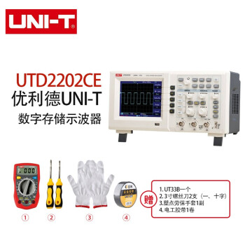 优利德（UNI-T）UTD2202CE  示波器双通道数字存储示波器台式 200MHz