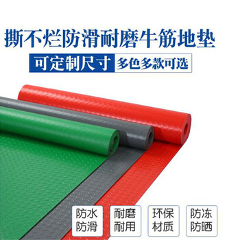 飞尔（FLYER）牛筋防滑垫pvc地垫牛津塑料地毯防水加厚耐磨浴室塑胶地垫子满铺1.6M宽1米长 灰色常规型
