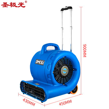 圣极光清洁吹风机大功率除潮湿机可转冷热风吹干机G2542可定制3200W