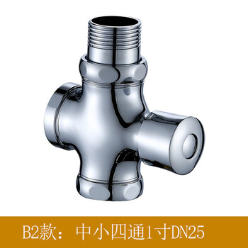 星期十 中小四通1寸DN25 铜手按式蹲便器冲水阀 四通冲洗阀 大便延时冲洗阀 厕所冲洗阀定制