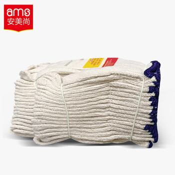 安美尚（ams） 细纱针织白线手套 劳保工作耐磨  24双装700g本白原纱线手套 定做